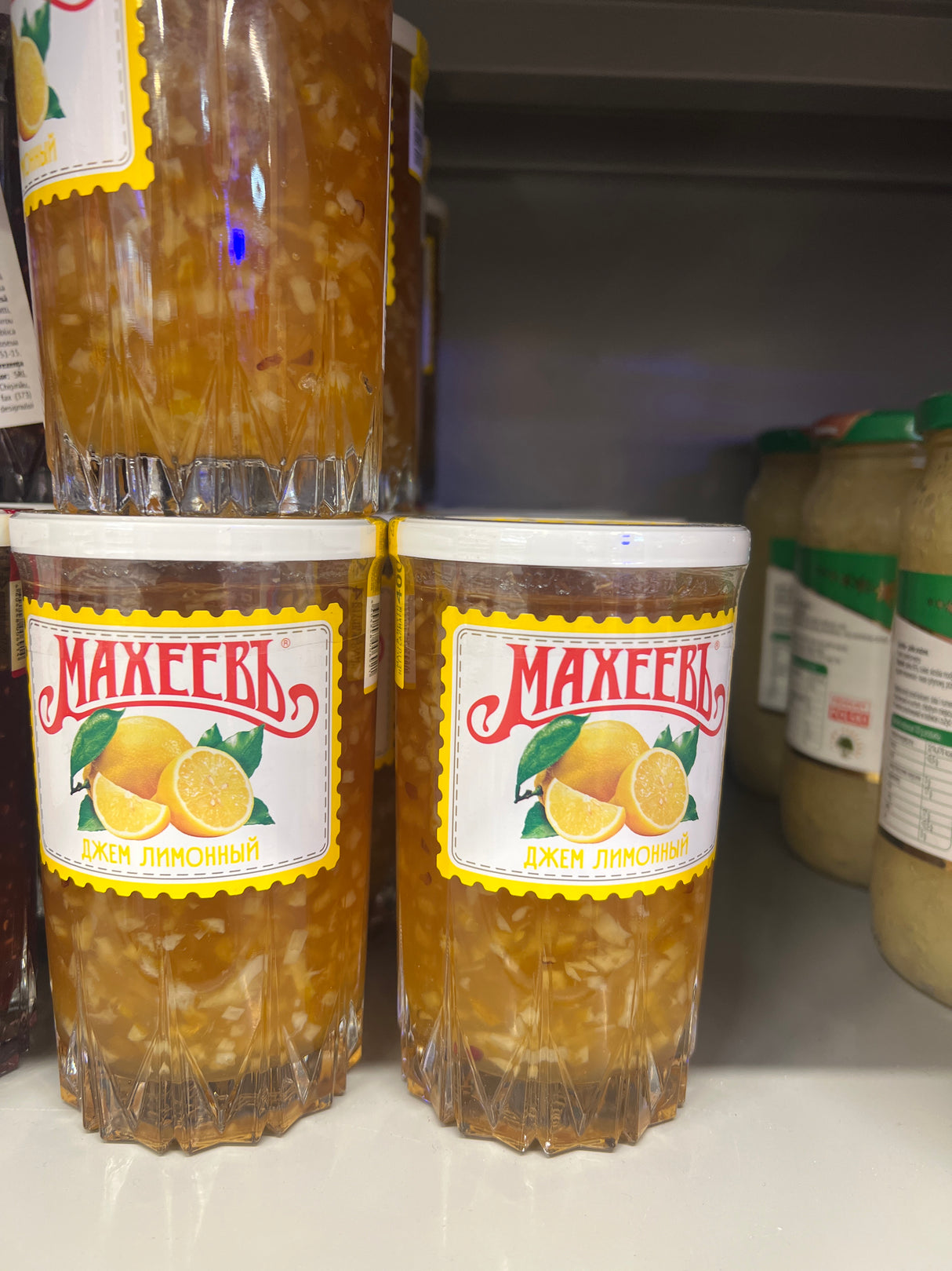 Gem De Lămâie Maheev