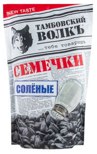 TAMBOV WALF SALTED SUNFLOWER SEEDS 500G