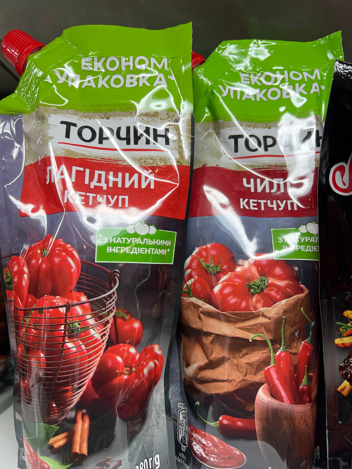Ketchup Torchyn