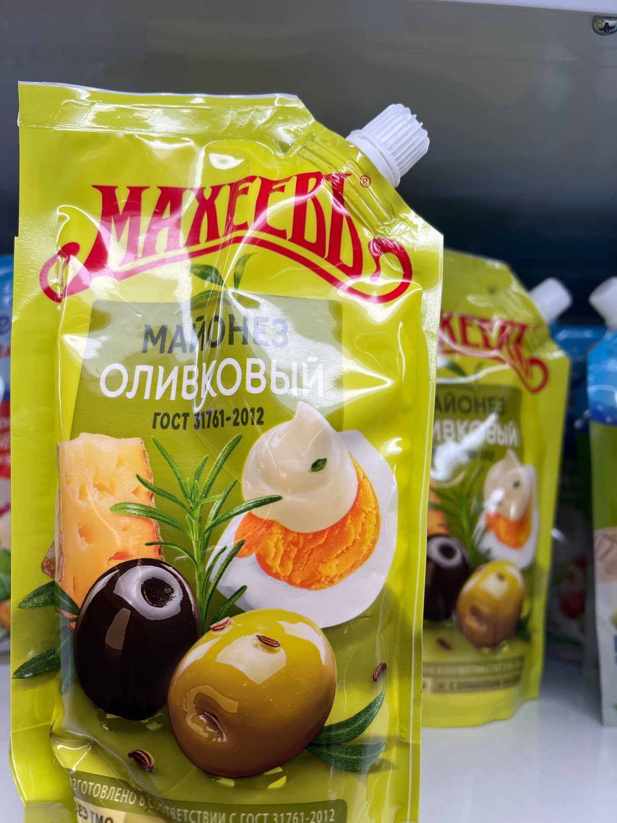 Maioneză de olive