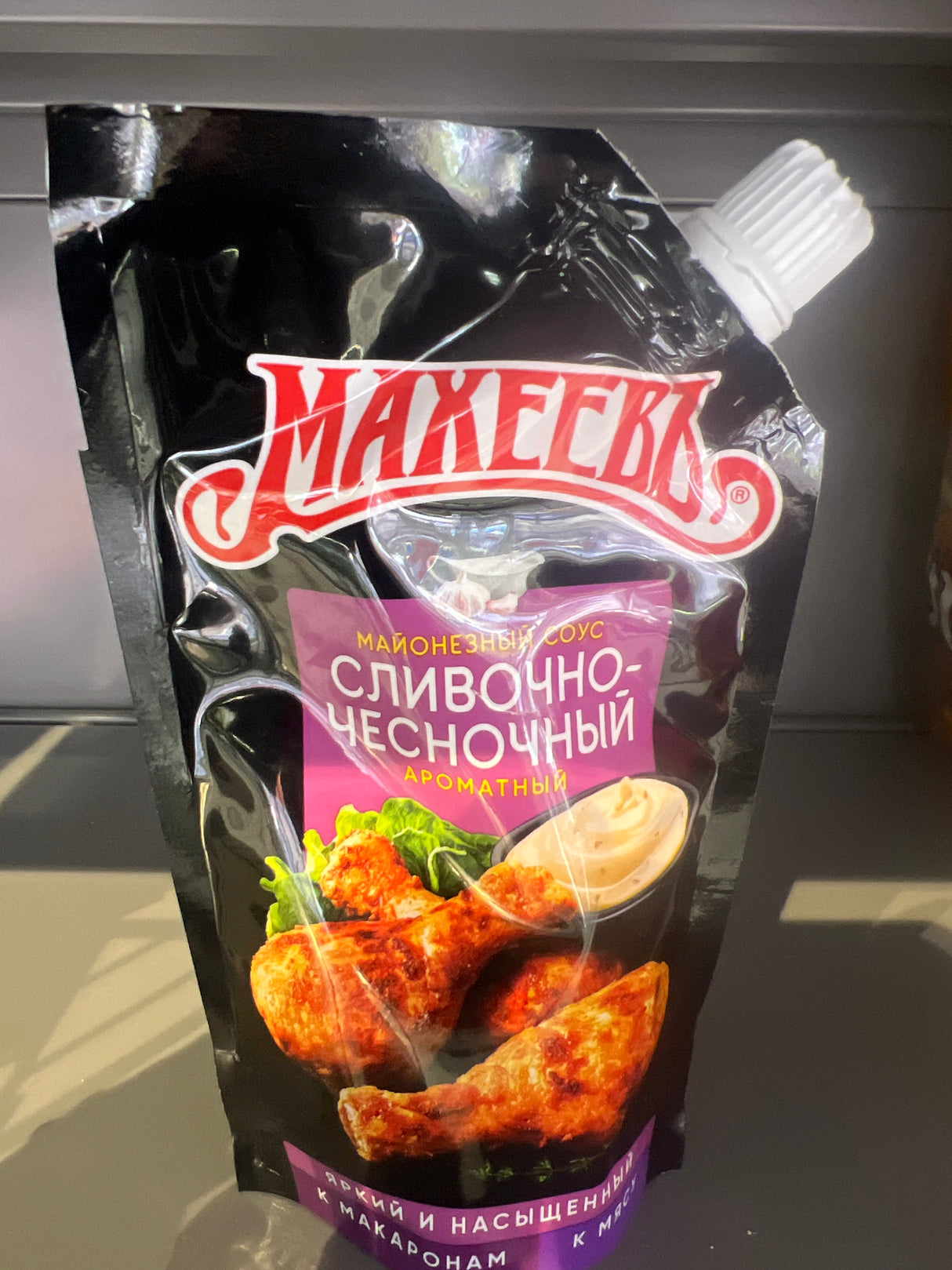 Maioneză