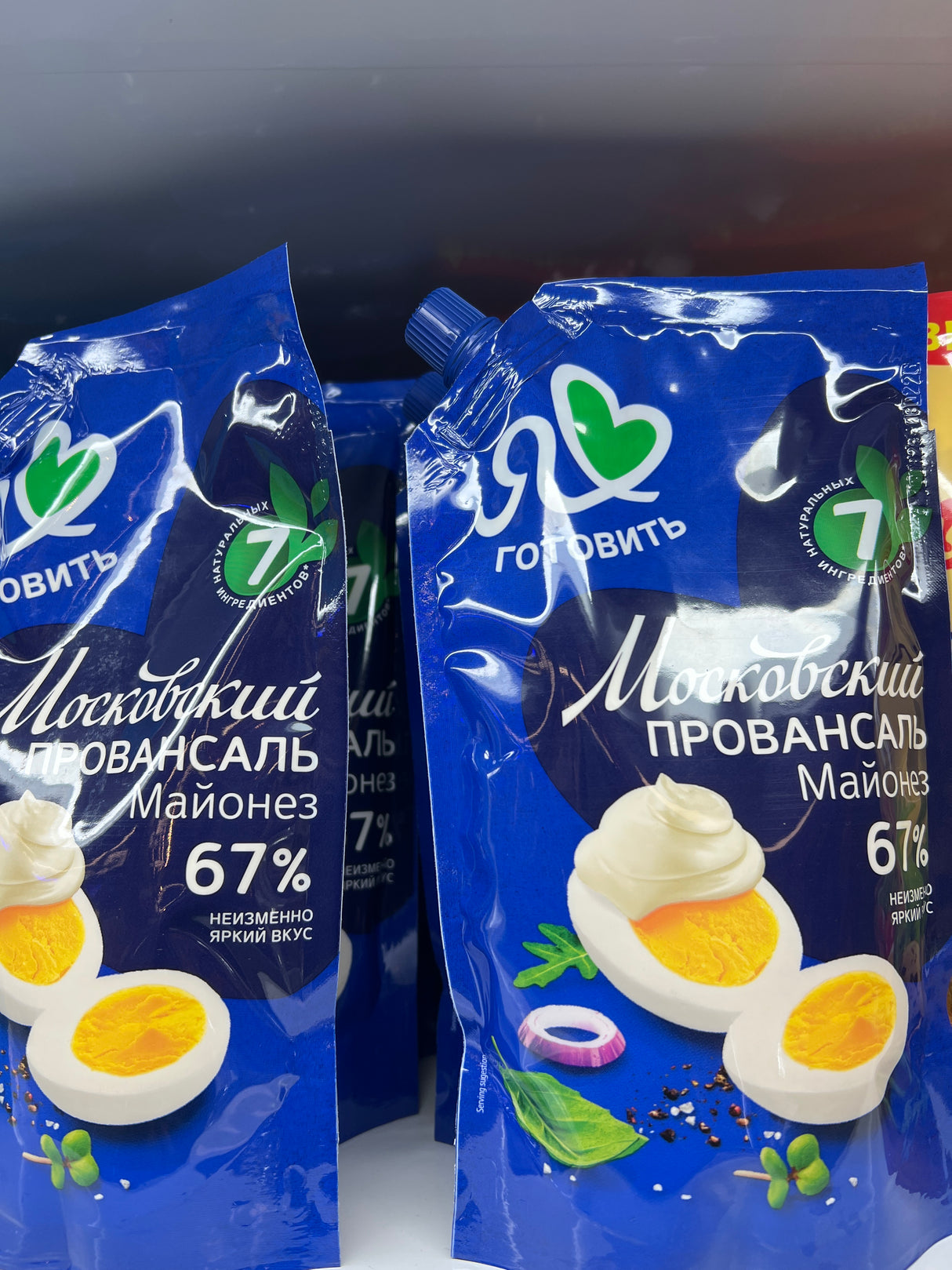 Maioneză Moscovskii