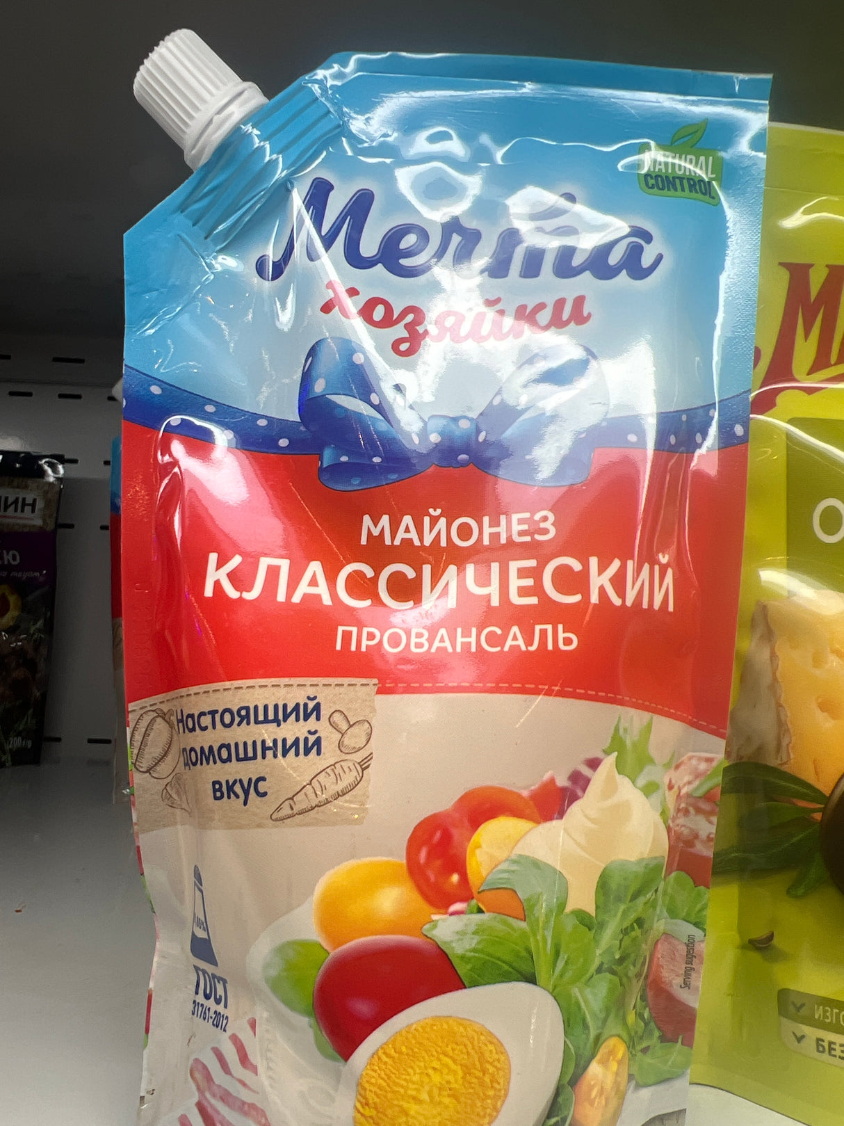 Maioneză Mecita Hoziaiki