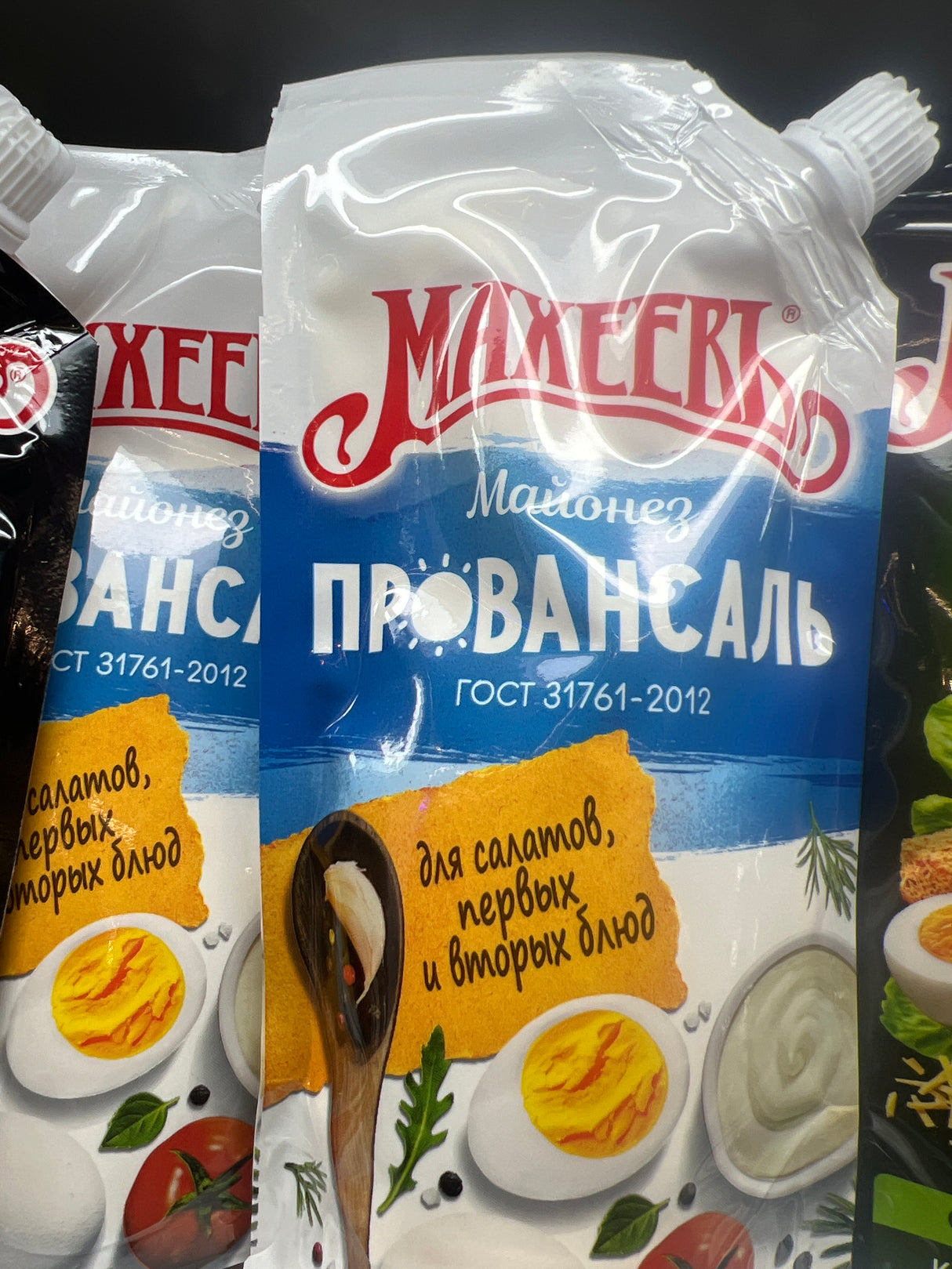 Maioneză