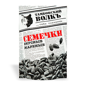 TAMBOV WALF SUNFLOWER SEEDS 230G
